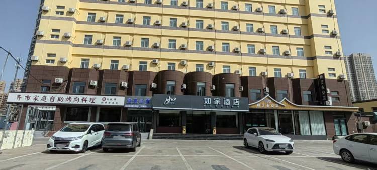 如家neo酒店(泰安泰山大街山东科技大学西校店)图片