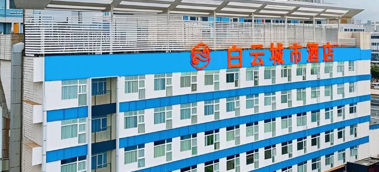 白云城市酒店(广州火车站地铁站店)图片