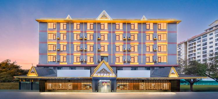 如家精选酒店(西双版纳景洪孔雀湖热带花卉园店)图片