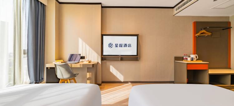 星程酒店(成都西华大学同森锦熙店)图片