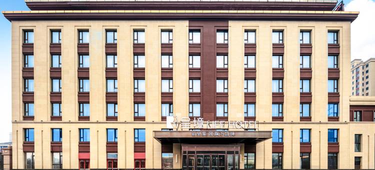 呈境LifeHotel(哈尔滨冰雪大世界店)图片