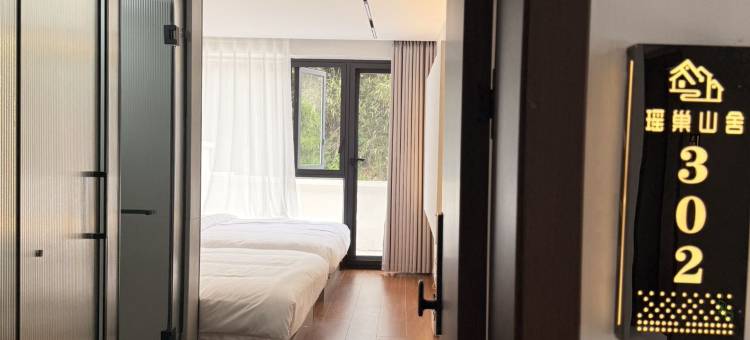 瑶巢山舍·Meeting·智能影音丨holiday观影美宿(瑶里古镇店)图片