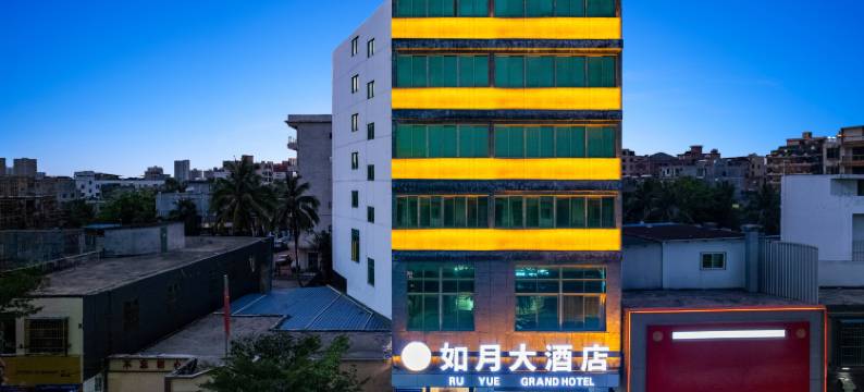 陵水如月大酒店(英州清水湾店)图片