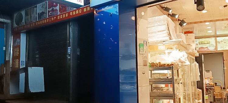 酉阳东福宾馆图片