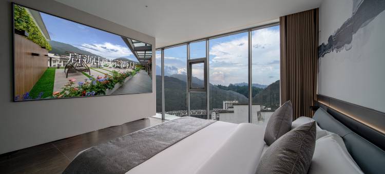 黄山启源国际酒店(黄山风景区汤口南大门店)图片