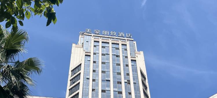 美豪丽致酒店(上饶行政中心万达广场店)图片