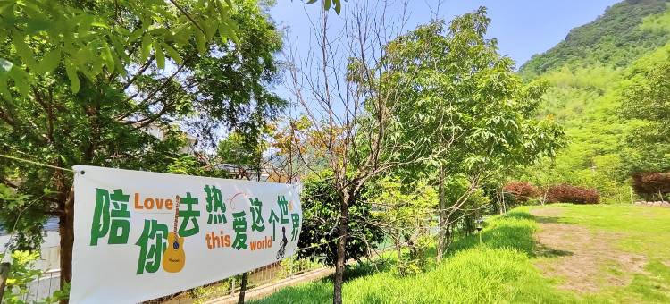谷予·山水涧·Villa野奢度假庄园(将军关漂流店)图片