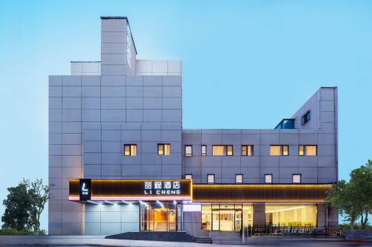 青岛丽程智能酒店(青岛火车站栈桥店)