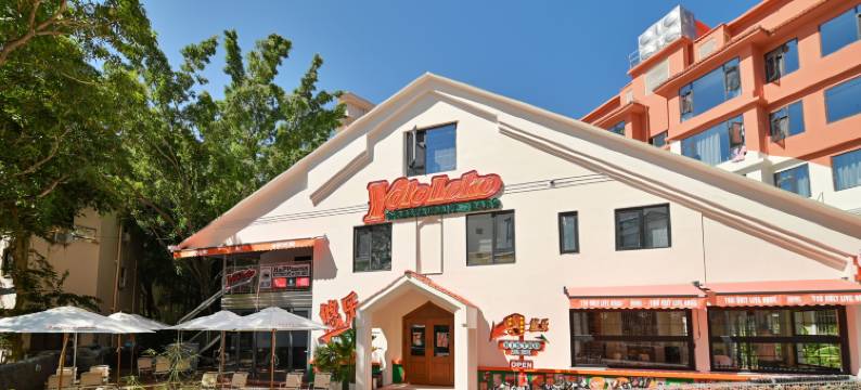 YoloLoko·悠乐民宿(三亚大东海店)图片