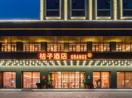 桔子酒店(揭阳大道店)
