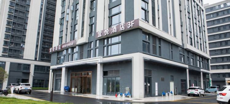 宜悦酒店(象湖一附院店)图片