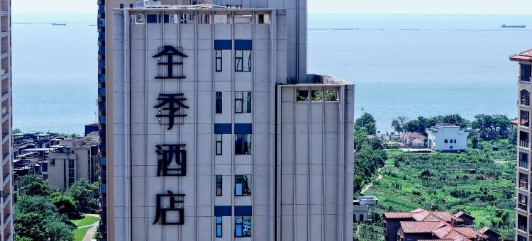 全季酒店(滨湖路洞庭湖畔店)图片