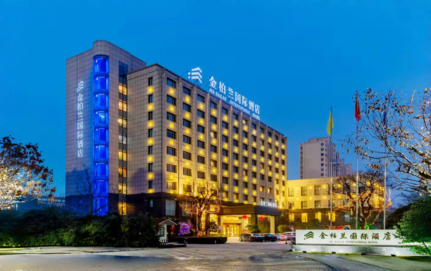 金柏兰国际酒店（颍上政务东路店）