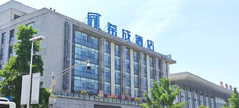 江油希成快捷酒店(高铁站店)图片