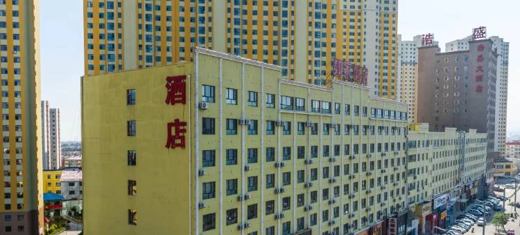 如家华驿精选酒店(大同云冈店)图片