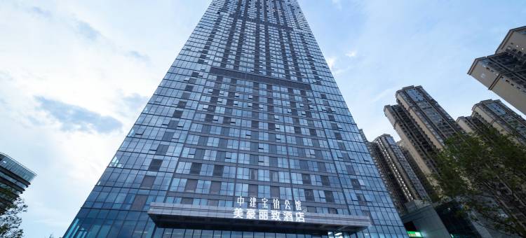 长沙岳麓美豪丽致酒店(梅溪湖文化艺术中心店)图片