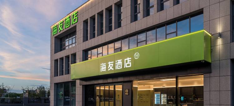 海友酒店(扬州江都客运站新都南路店)图片