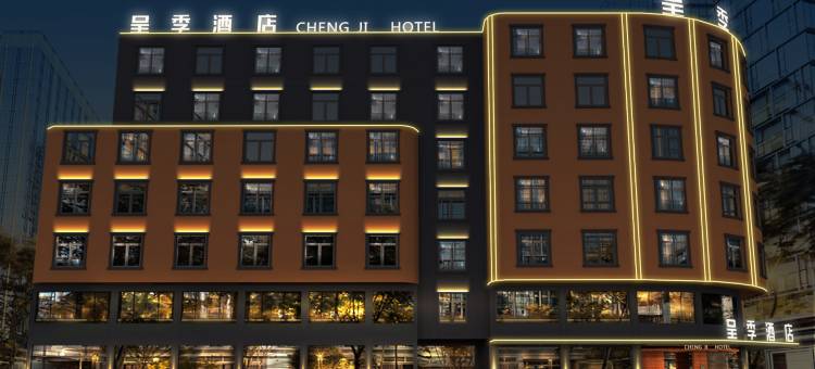 呈季酒店(宜州市政中心广场店)图片