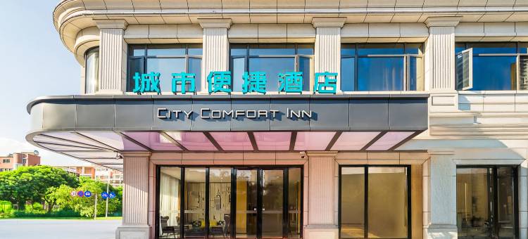 城市便捷酒店(惠州大亚湾万达广场店)图片