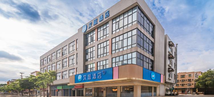汉庭酒店(广州番禺长隆钟村店)图片