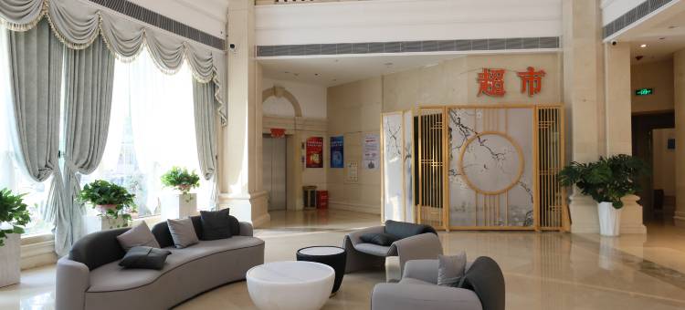 维也纳国际酒店(岳阳火车站岳阳楼店)图片