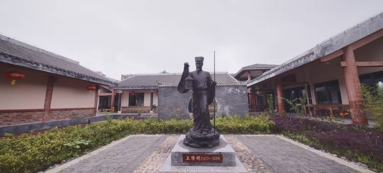 阳明书院图片