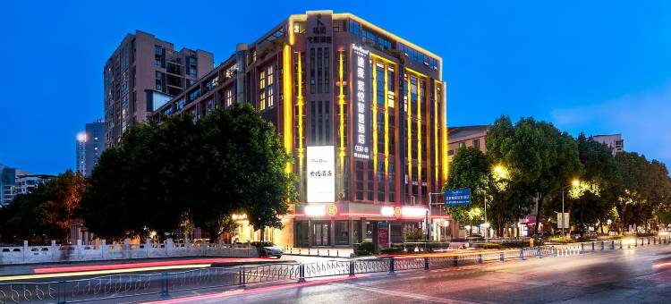 途麦紫悦智慧酒店(大竹青年广场店)图片