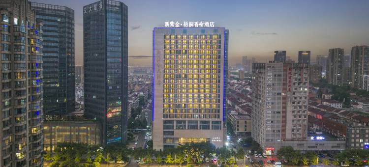 新紫金·梧桐香榭酒店(湖州长兴利时广场县政府店)图片