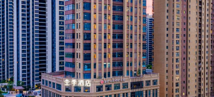 全季酒店(西安大唐不夜城地铁站店)图片