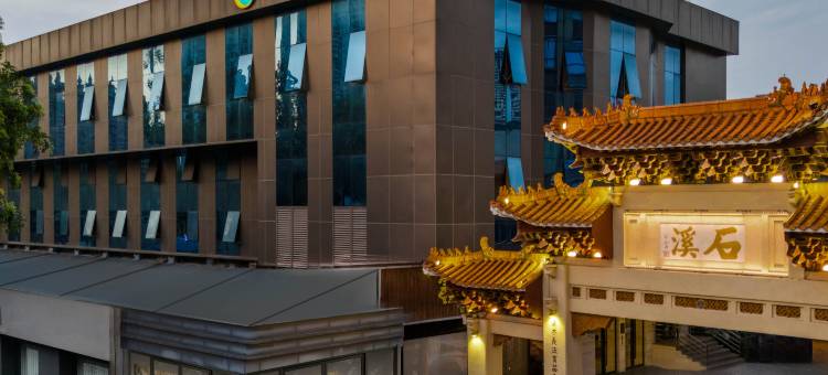 城市便捷酒店(广州石溪地铁站中大南校区店)图片