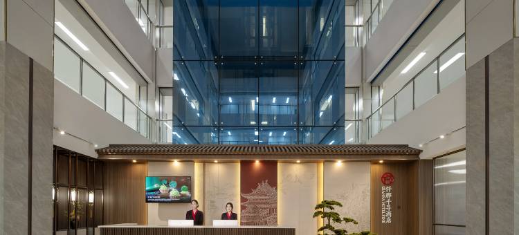 仟那千寻酒店(汝阳县青年创客中心店)图片