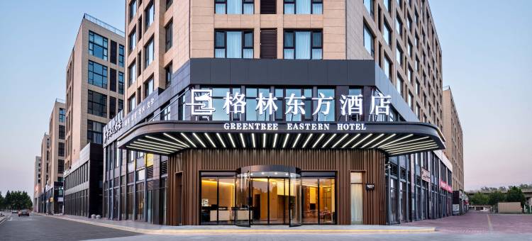 格林东方酒店(郑州新郑国际机场店)图片