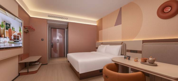 桔子酒店(扬州瘦西湖东关街店)图片