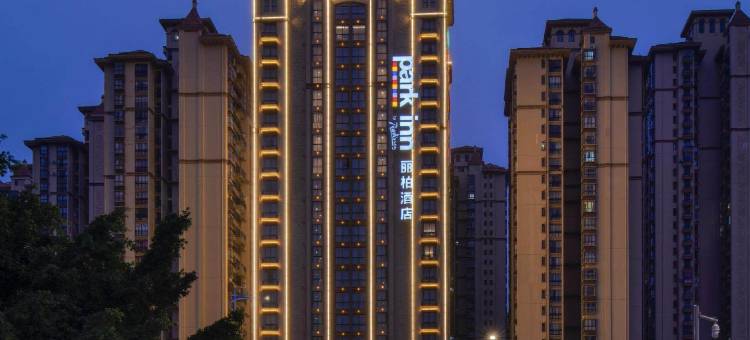 丽柏酒店(北海银滩大道侨港风情街店)图片