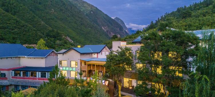 九寨沟悠游仙居MOUNTAIN•FOREST•VIEW•180°青山林海氧吧疗愈酒店图片