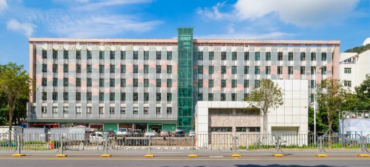 TOWO上品酒店(深圳宝安机场平峦山地铁站店)图片