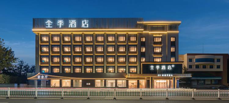 全季酒店(潍坊高密人民大街店)图片