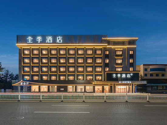 全季酒店(潍坊高密人民大街店)