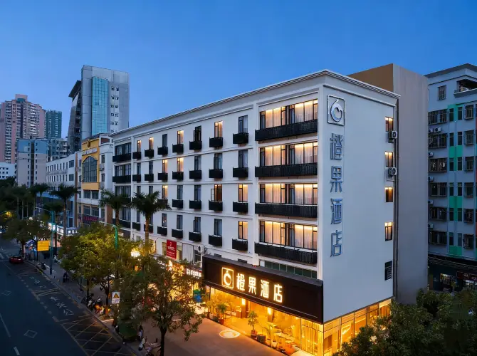 前海寶安中心橙果酒店(深圳壹方城店) 前海寶安中心橙果酒店(深圳壹方城店)