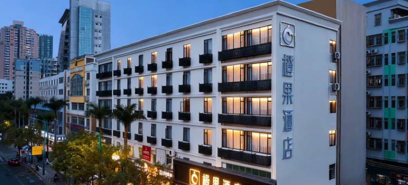 前海宝安中心橙果酒店(深圳壹方城店)图片