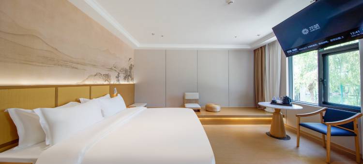 花筑·南湖青筑民宿图片