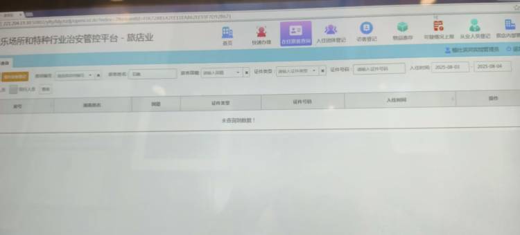 榆社滨河宾馆图片