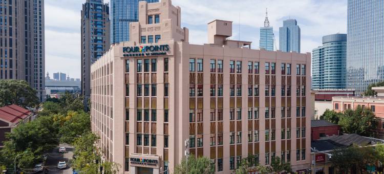 天津解放桥福朋喜来登酒店 (天津站店)图片