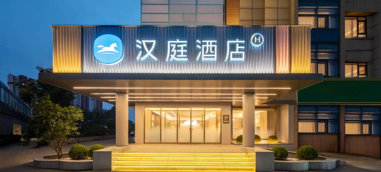 汉庭酒店(青岛金沙滩江山中路店)图片