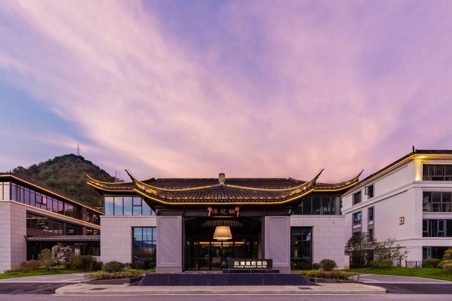 石台且漫度假酒店