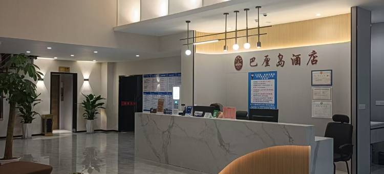南丰巴里岛风情连锁酒店图片