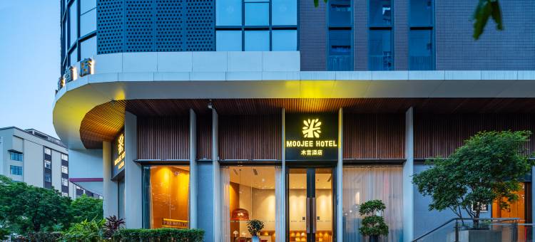 木吉酒店(中山东凤大信新都汇店)图片