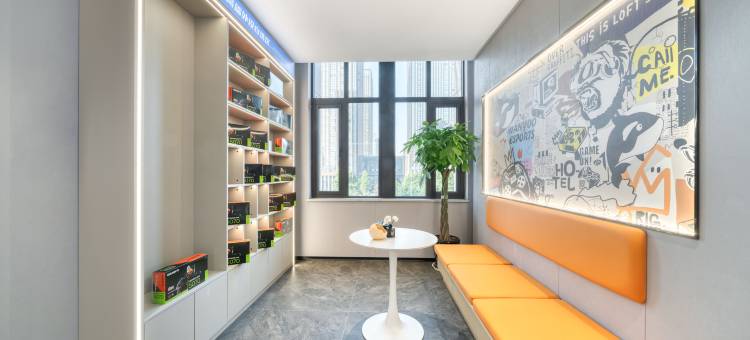 网鱼电竞酒店(安吉九州昌硕广场店)图片