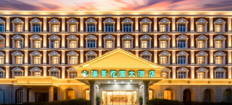 黄骅海景花园大酒店图片