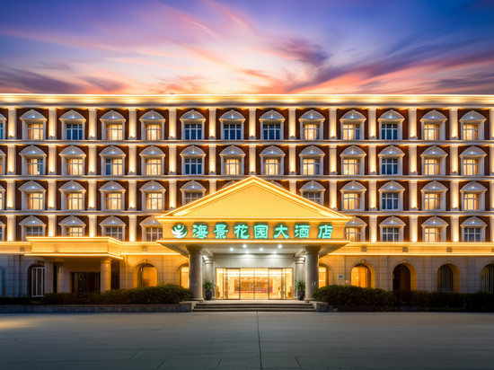 黄骅海景花园大酒店